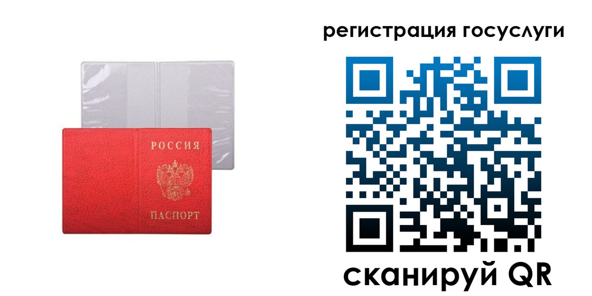 временная регистрация в квартире в Отрадном